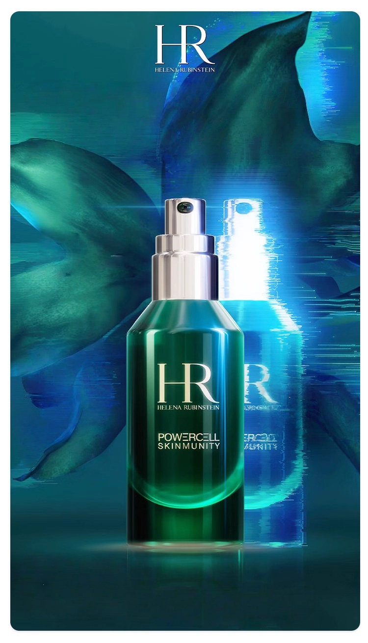 HR Green treasure bottle PRO essence 100ML