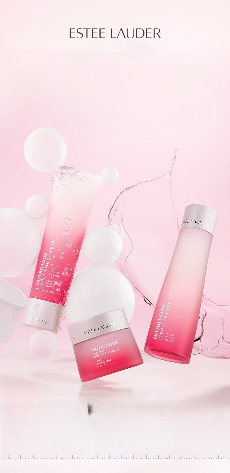 Estee Lauder Pomegranate skincare three piece set