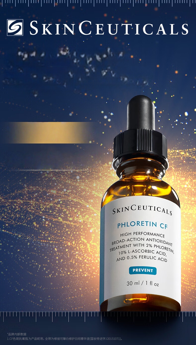 SKINCEUTICALS Duke CF Repair essence 30ml
